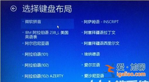 聯想電腦windows10如何恢復出廠設置聯想電腦windows10恢復出廠設？
