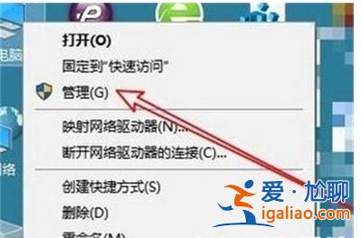 windows10事件管理器位置介紹？