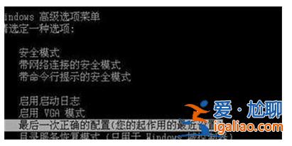 windows7update沒法檢查升級怎么辦? windows7update沒法檢查升級怎么辦?