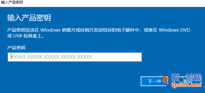 win10電腦許可證即將過期怎么辦? win10電腦許可證即將過期怎么辦?