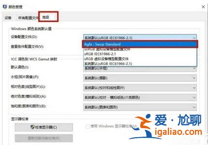 windows10照片查看器無法顯示此圖片怎么處理？