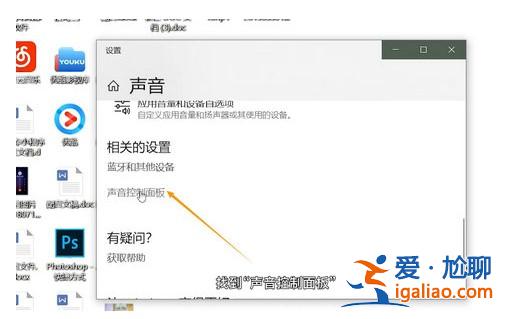 win7藍牙耳機配對成功但不能使用怎么辦？