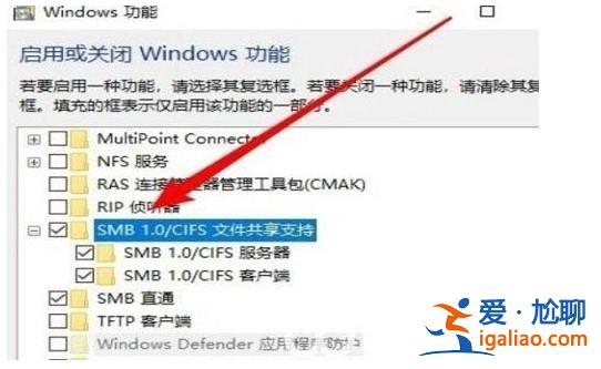 windows10局域網(wǎng)看不到其他電腦怎么辦？