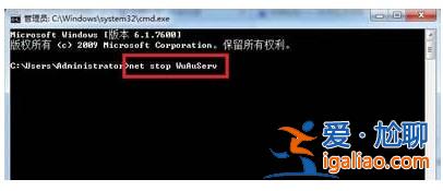 win7旗艦版無法安裝net4.5該怎么辦? win7旗艦版無法安裝net4.5解？