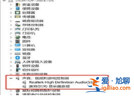 win10錄屏沒有聲音怎么設置？