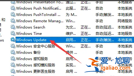 win10系統(tǒng)更新怎么關(guān)閉? win10系統(tǒng)更新怎么關(guān)閉?
