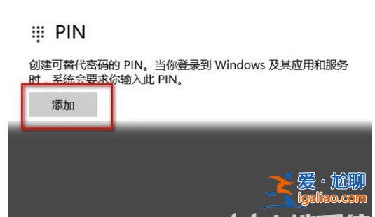 windows10指紋驗證不能用解決方案？