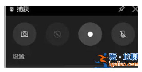 windows10錄屏功能怎么打開方式詳細介紹? windows10錄屏功能怎么打開方式詳細介紹?