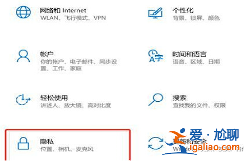 win10錄屏沒有聲音怎么設置？