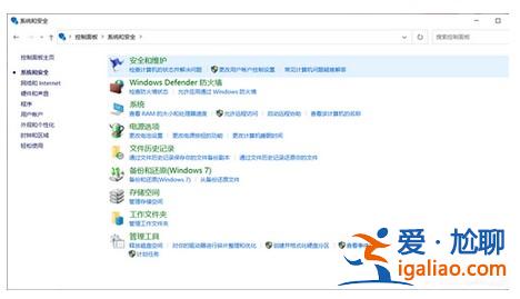 win10拖拽文件時崩潰解決方案? win10拖拽文件時崩潰解決方案?