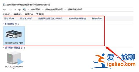 windows10打印機在哪里設置位置介紹？