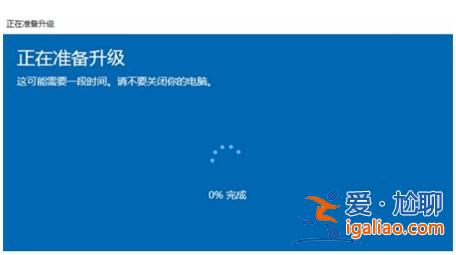 windows10家庭版升級(jí)到專業(yè)版怎樣操作？