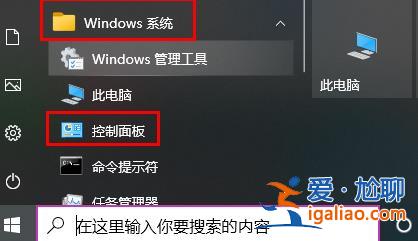 win10系統(tǒng)電腦屏幕亮度教程？
