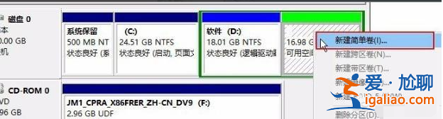 win10重裝系統(tǒng)c盤格式化不了怎么辦？