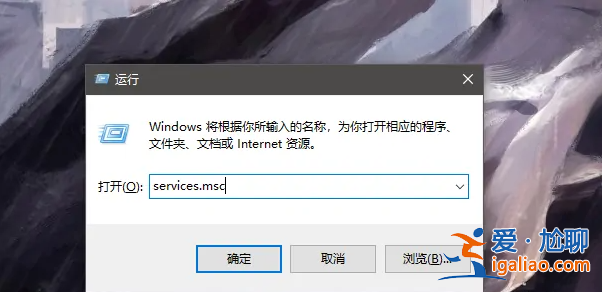 win10系統(tǒng)更新怎么關(guān)閉? win10系統(tǒng)更新怎么關(guān)閉?