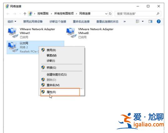 win10插網(wǎng)線表明未識(shí)別網(wǎng)絡(luò)解決方案？