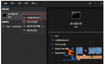 windows10系統損壞如何修復方式介紹？