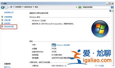 win7環境變量怎么設置方式介紹? win7環境變量怎么設置方式介紹?