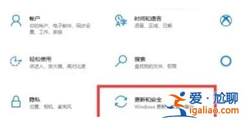 windows10怎么關閉病毒和威脅防護？