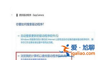 windows10相機打開黑屏怎么辦? windows10相機打開黑屏怎么辦?