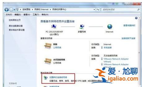 windows7系統怎么連接無線網絡方式介紹？