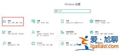windows10桌面相反了解決方案？