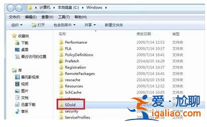 win7旗艦版無法安裝net4.5該怎么辦? win7旗艦版無法安裝net4.5解？