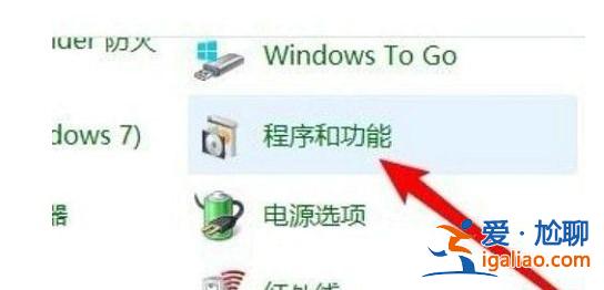 windows10局域網(wǎng)看不到其他電腦怎么辦？