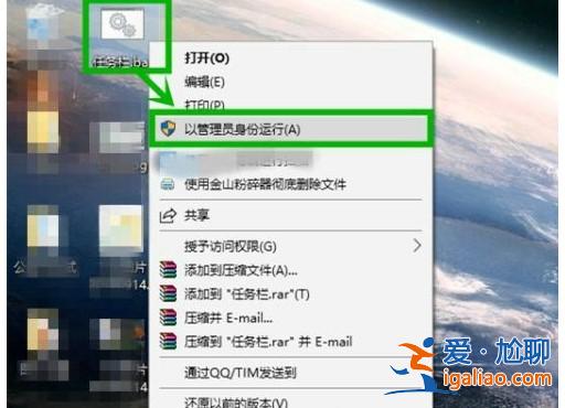 win10全屏任務欄不自動隱藏解決方案？