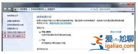 win7關閉休眠功能指令是什么win7關閉休眠功能方式詳細介紹？