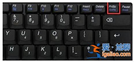 windows7自帶截圖快捷鍵是什么？