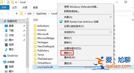 win10桌面不顯示任何東西解決方案? win10桌面不顯示任何東西解決方案?