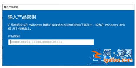 windows10家庭版升級(jí)到專業(yè)版怎樣操作？