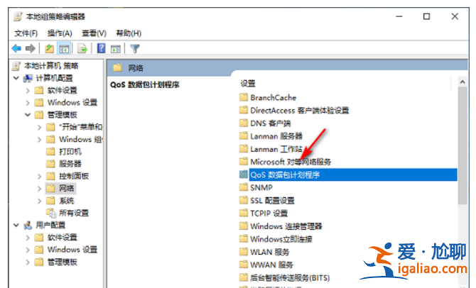 win10將網速調整到更快的教程？