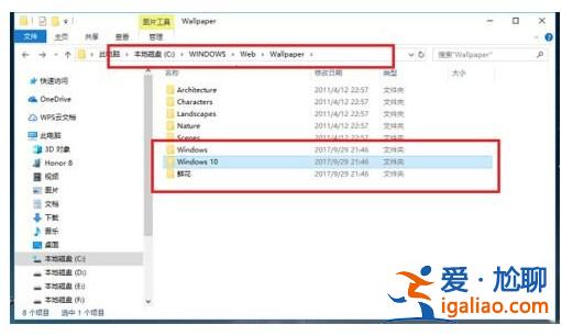 win10鎖屏壁紙?jiān)谀膬罕４?win10鎖屏壁紙保存部位詳細(xì)介紹？