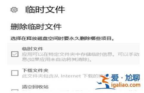 windows10系統如何清理緩存? windows10系統清理緩存教程分享？