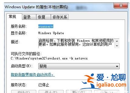 windows7電腦不受支持該怎么辦windows7電腦不受支持解決方案？