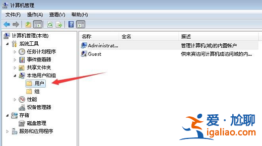 windows7恢復出廠設定后帳戶停止使用該怎么辦？