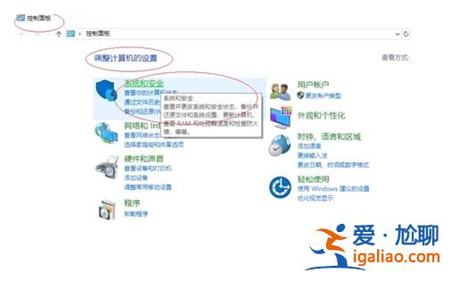 windows10怎么設置喚醒必須密碼windows10怎么設置喚醒必須密碼方？