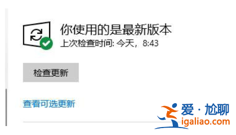 win10設備管理器沒有藍牙該怎么辦? win10設備管理器沒有藍牙解決？