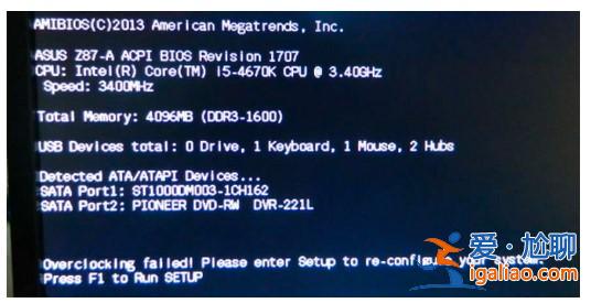 win7全部模式都無法進入系統解決方法？