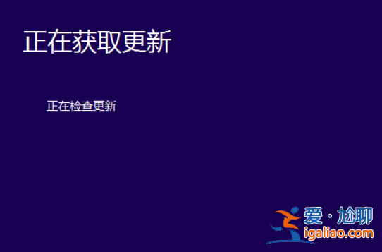 win10系統重裝不了怎么回事? win10系統重裝不了怎么回事?