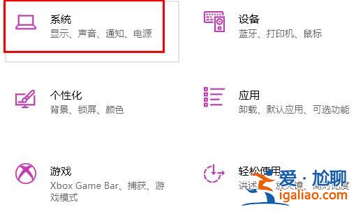 win10系統(tǒng)電腦屏幕亮度教程？