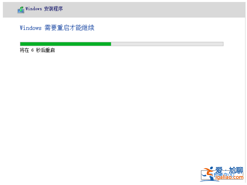 win11中文版演示安裝教程? win11中文版演示安裝教程?