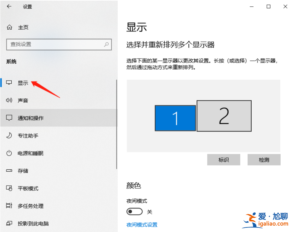 win10字體模糊發虛不清晰的解決方法？