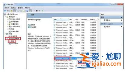 win7旗艦版無法安裝net4.5該怎么辦? win7旗艦版無法安裝net4.5解？