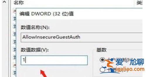 windows10局域網(wǎng)看不到其他電腦怎么辦？