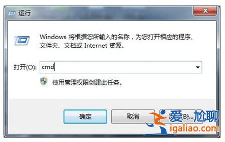 win7臺式電腦發生嘆號不能上網解決方案？