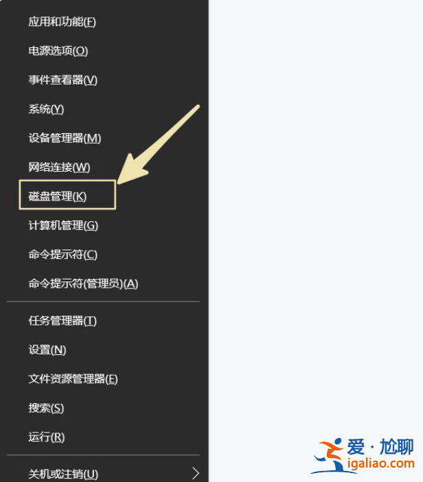 win10硬盤分區怎么將兩個磁盤合并成一個？