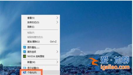 windows10壁紙怎么設置? windows10壁紙怎么設置?